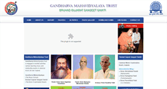 Desktop Screenshot of gandharvabruhad.org